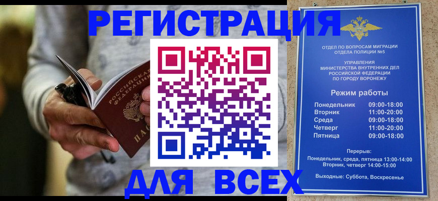 регистрация для дет. сада в Яхроме