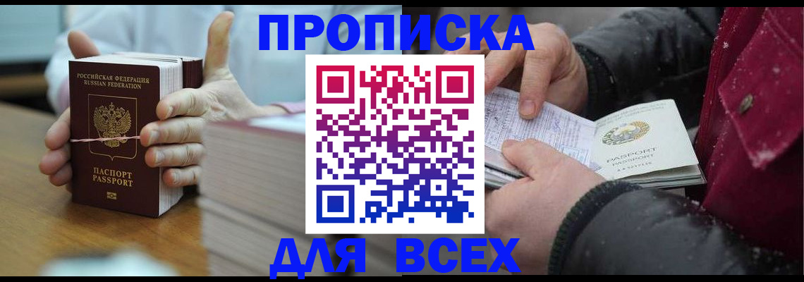 форма 3 в Яхроме